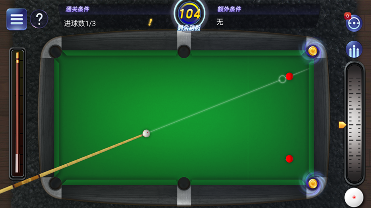 天天撞球-球王争霸游戏截图