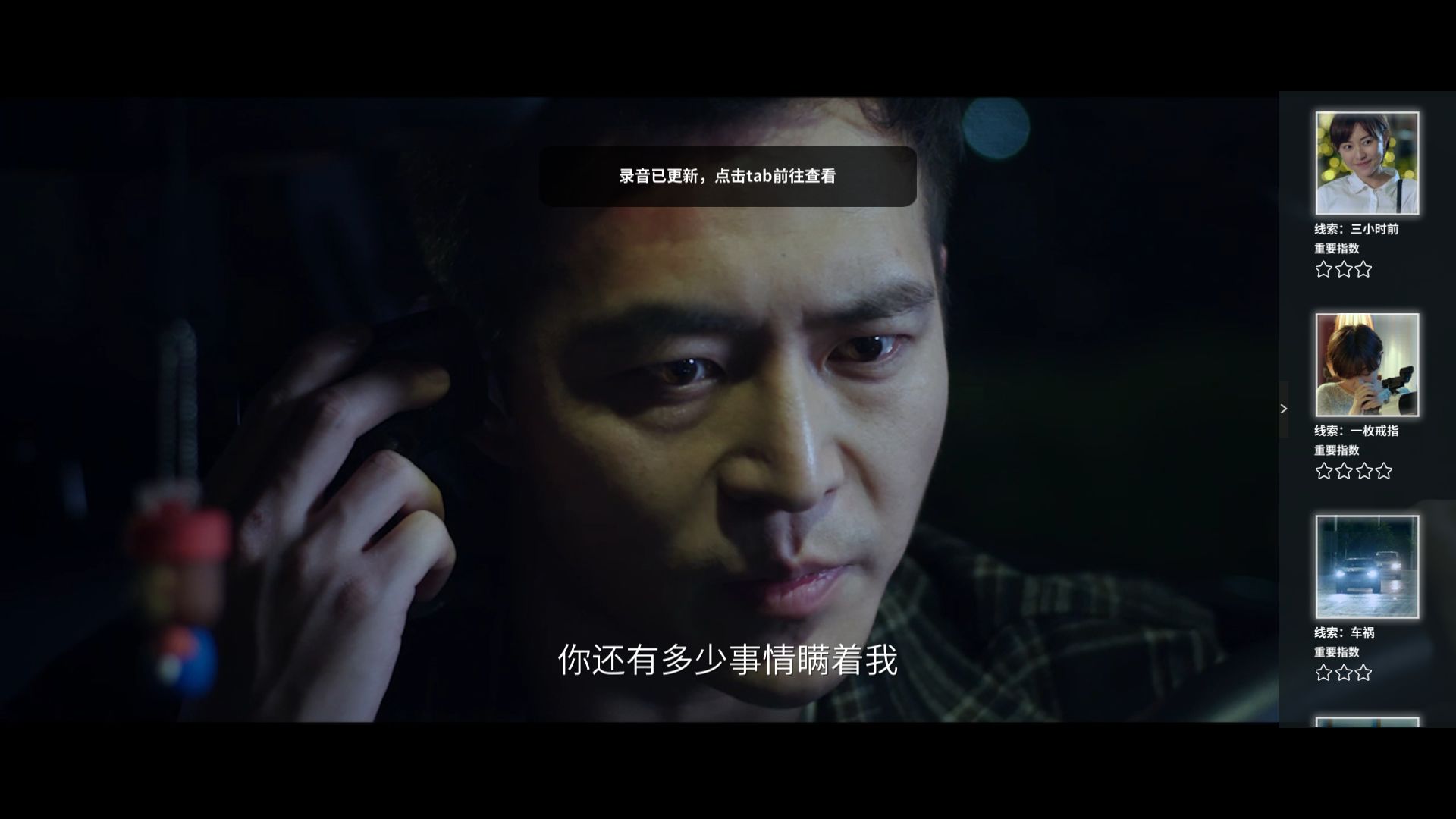 Screenshot of 深海