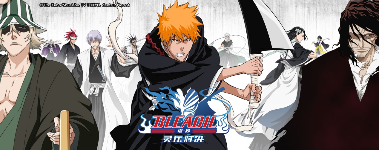 《BLEACH 境·界-灵压对决》不删档测试上线一周 玩家酣战淋漓