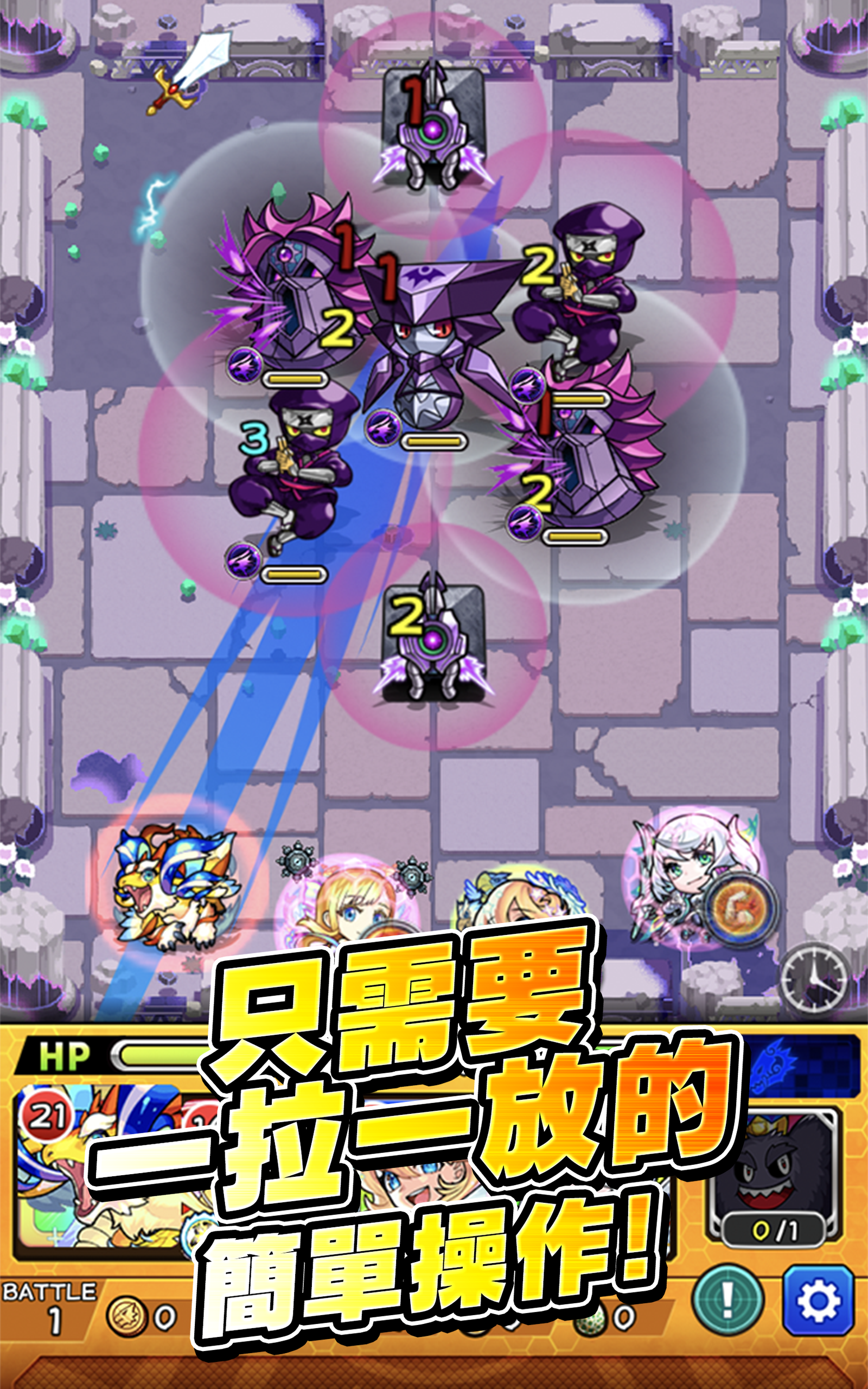 怪物彈珠 - RPG手機遊戲游戏截图