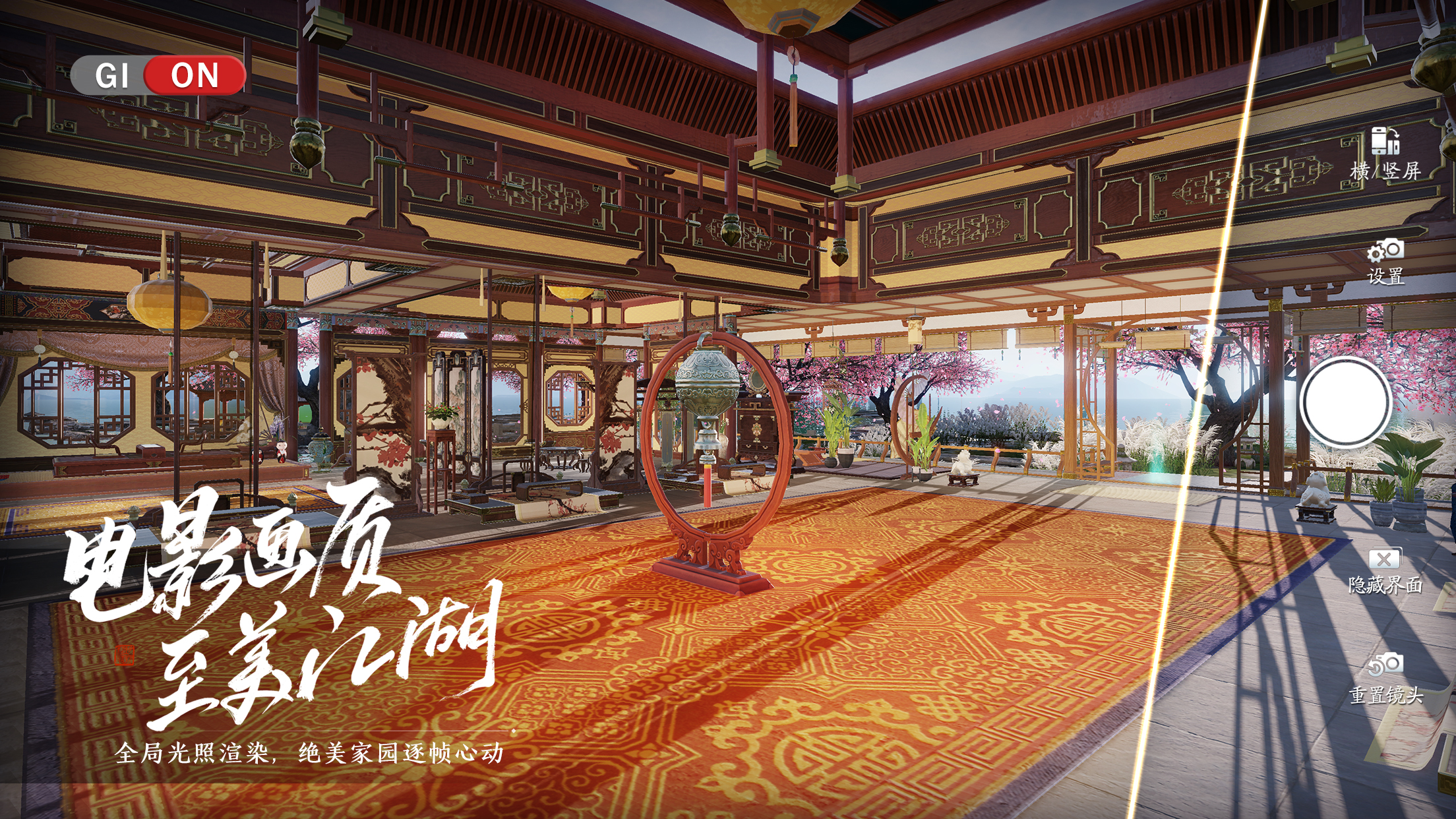 【新技术】加持至美江湖