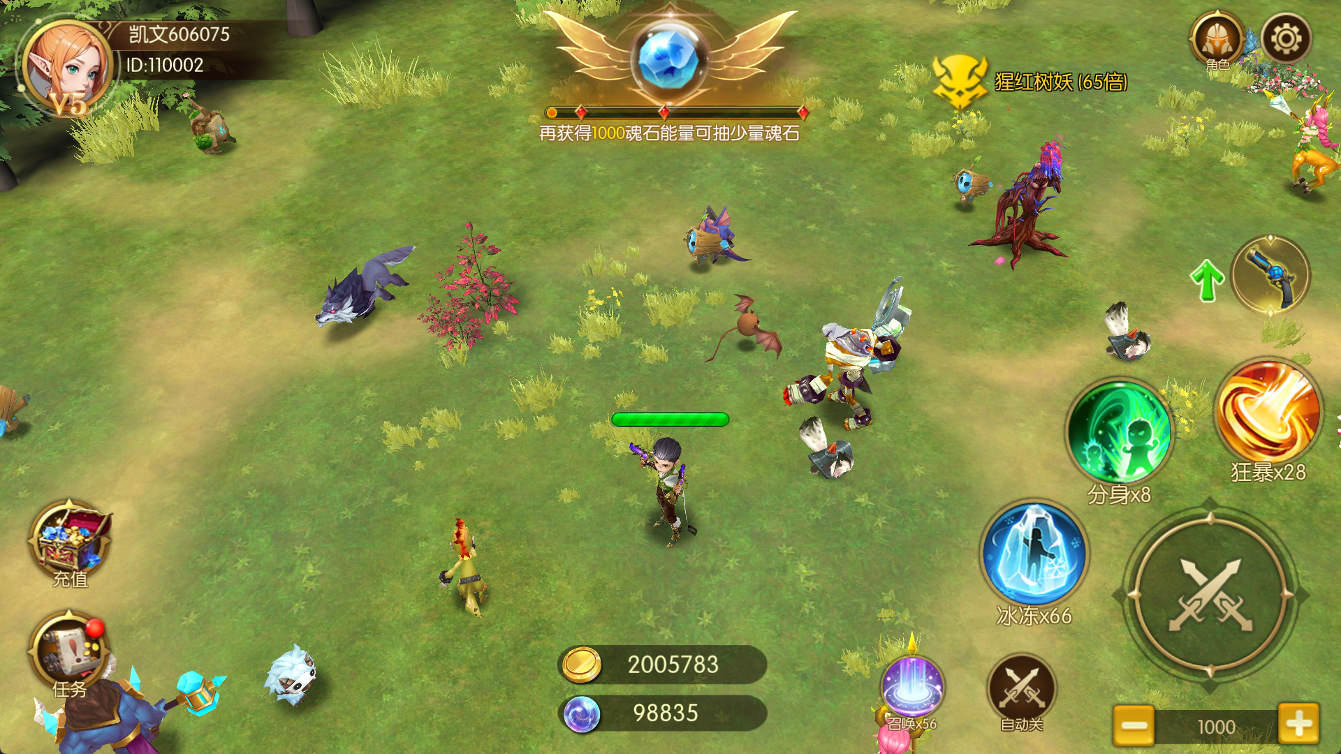 火山冒险王游戏截图