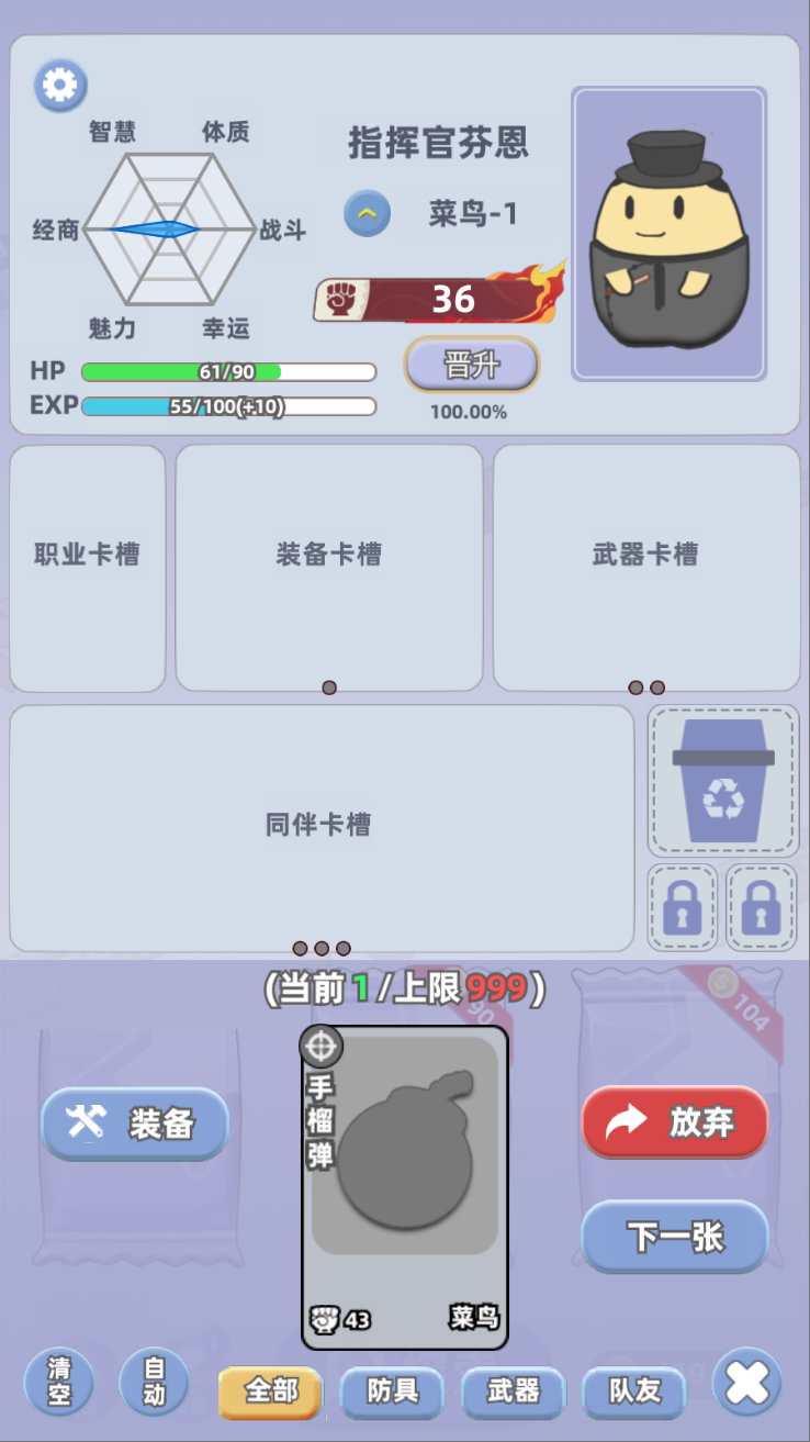 卡包搜打撤游戏截图