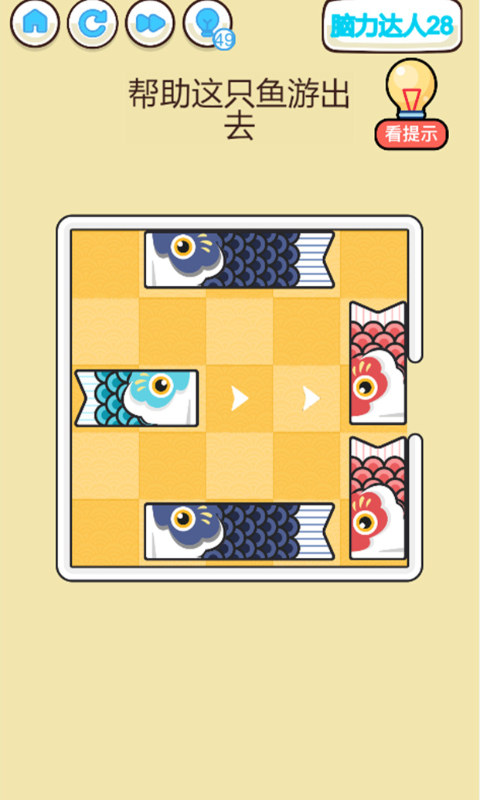 找的脑壳痛游戏截图