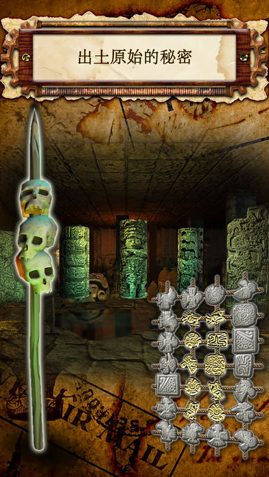 寺庙入侵者游戏截图