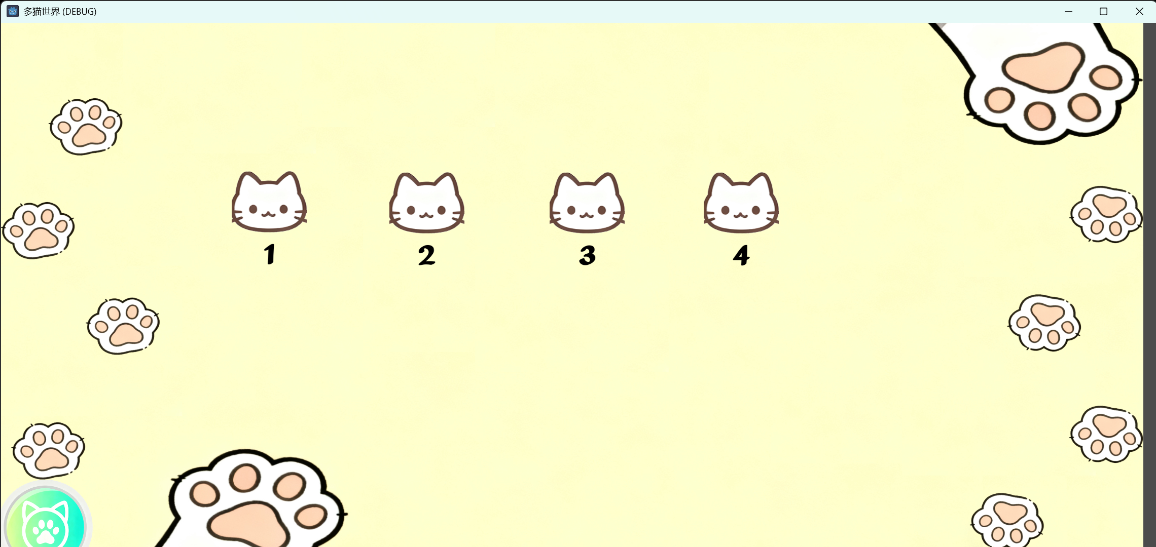 猫猫世界游戏截图