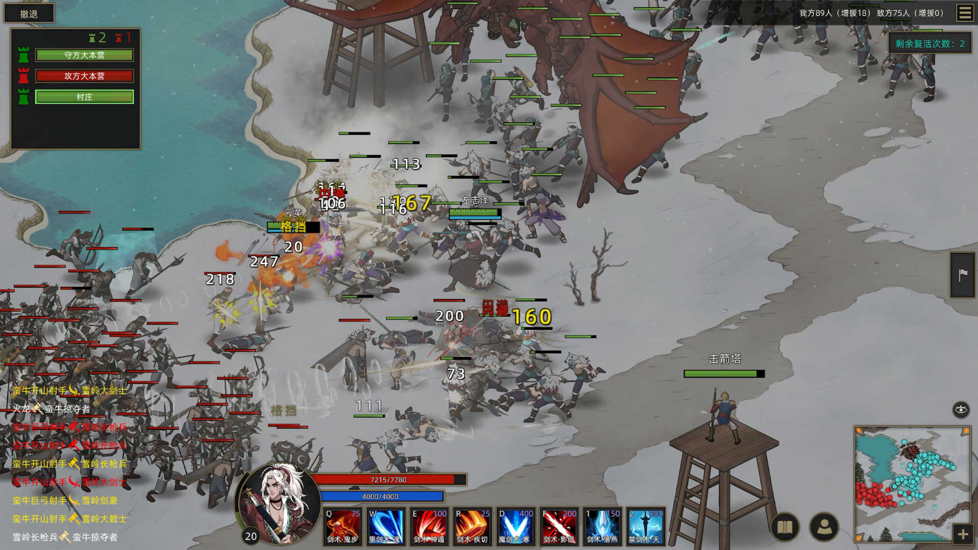 部落与弯刀游戏截图