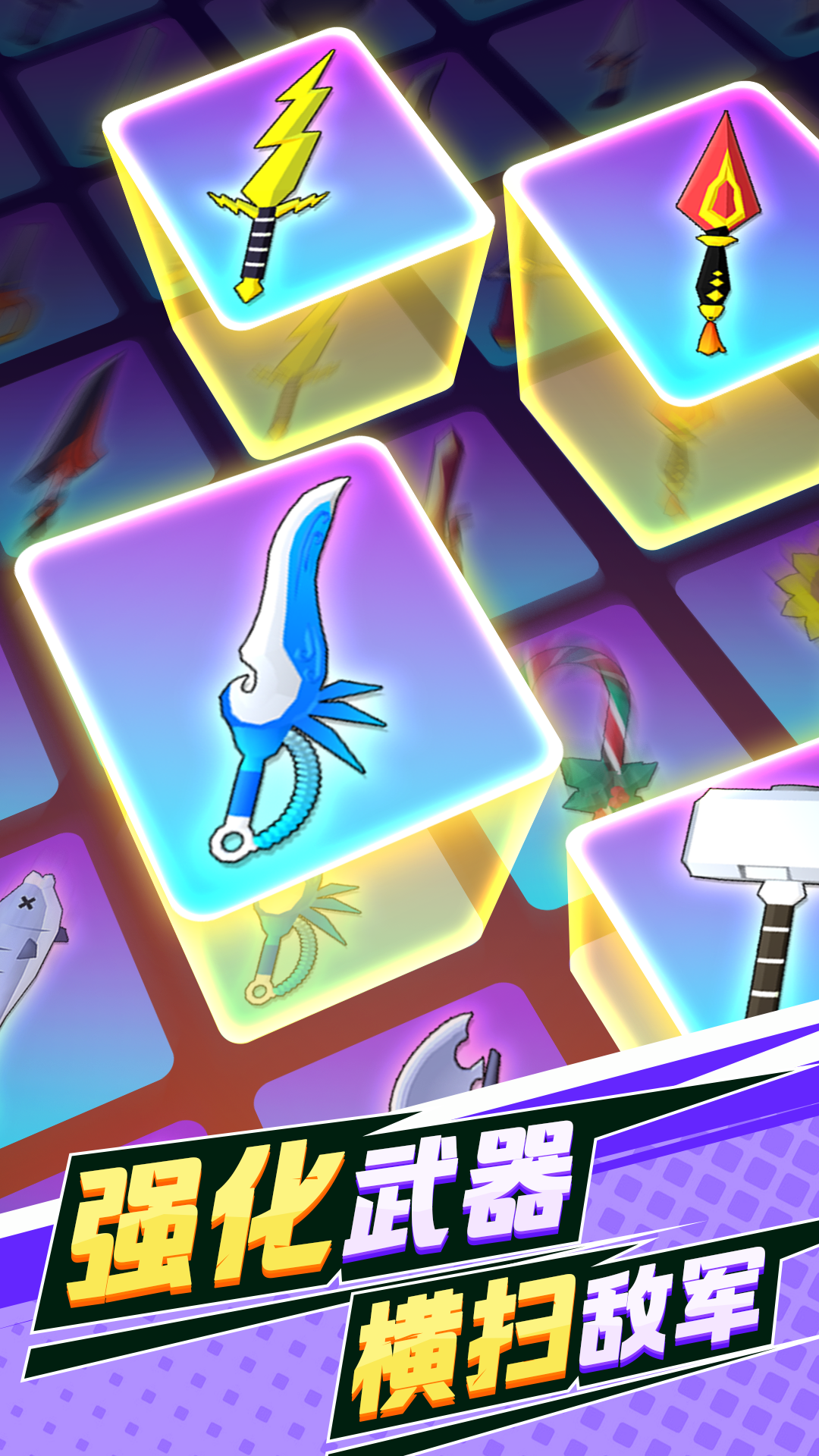 猪突猛进游戏截图