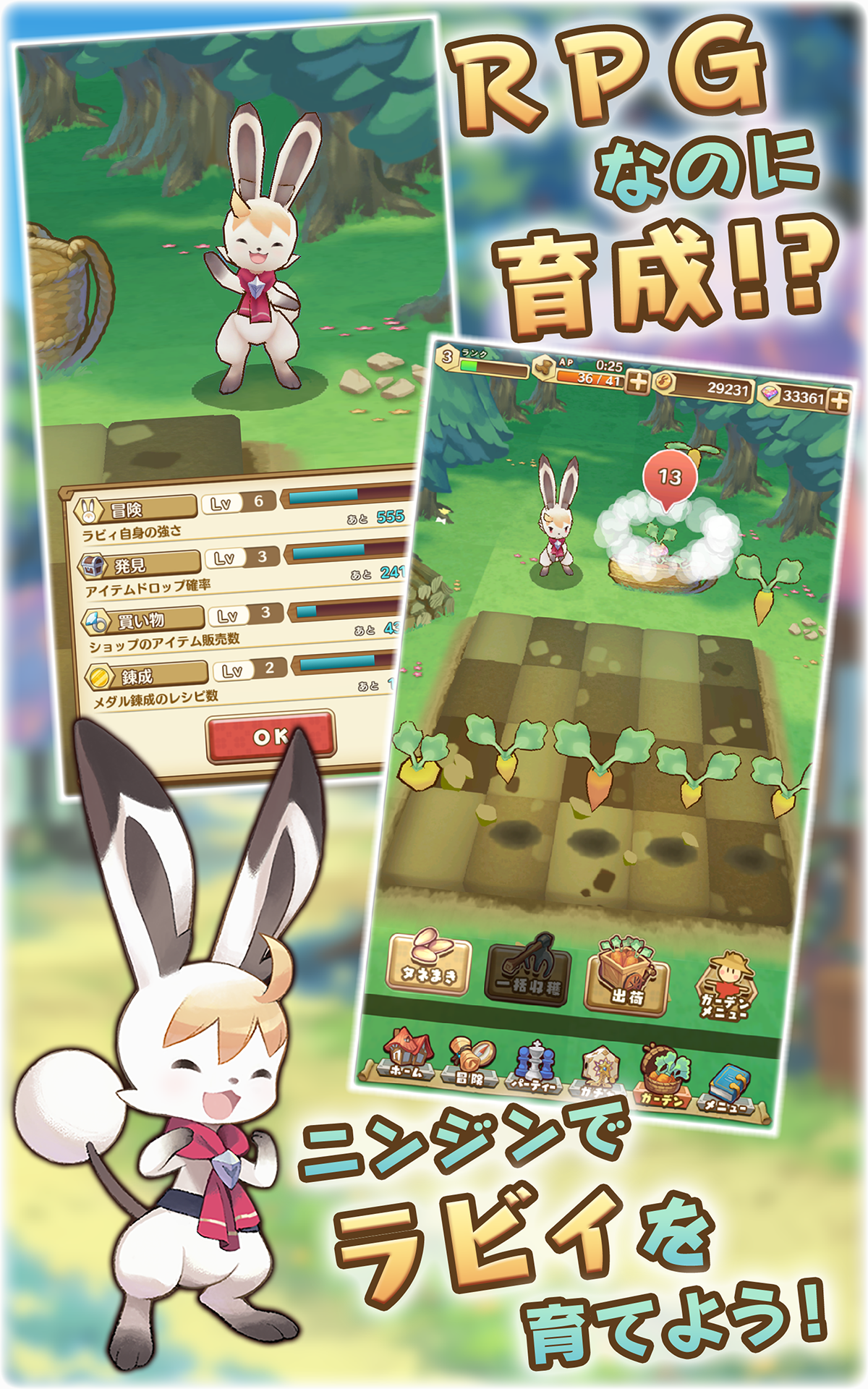 Sevens Story游戏截图