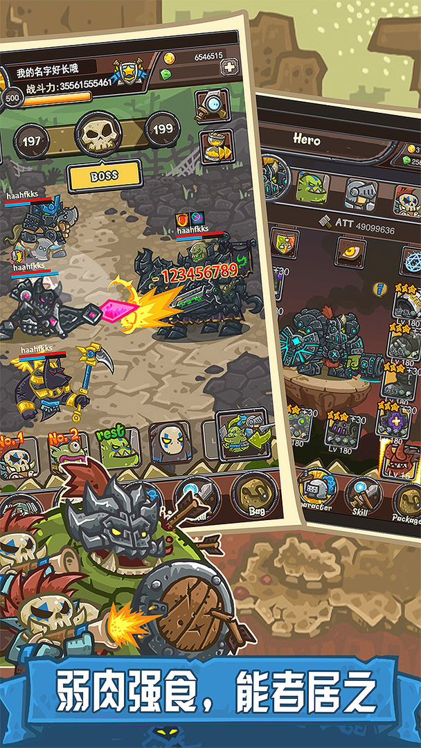 大魔兽游戏截图