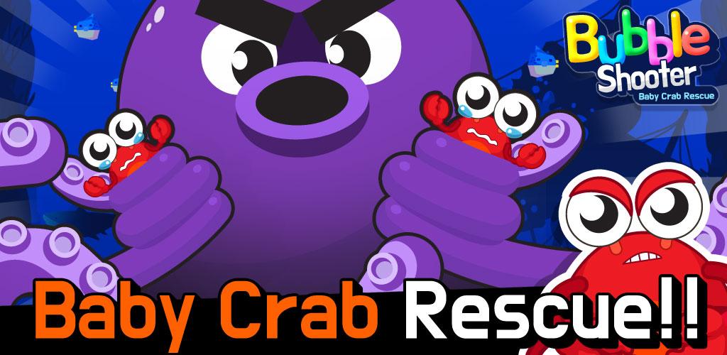 Bubble Shoot :Baby Crab Rescue游戏截图