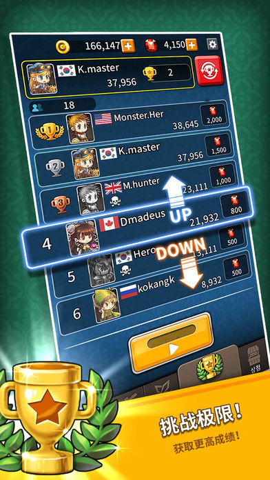 地狱之神游戏截图