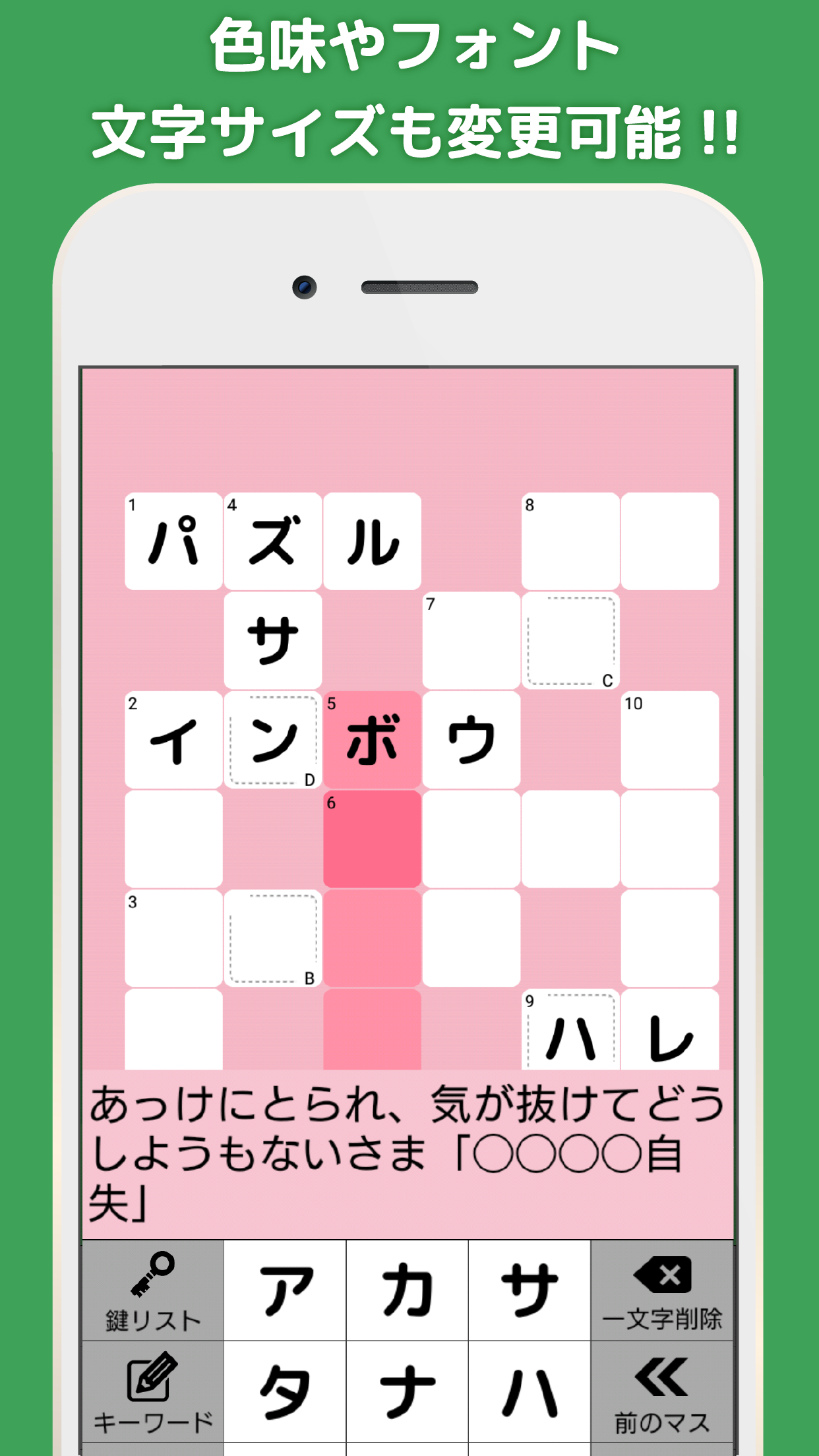 クロスワード 無料 ひまつぶしや脳トレに頭が良くなるパズルゲーム 簡単操作でサクサククリアー Android Download Taptap
