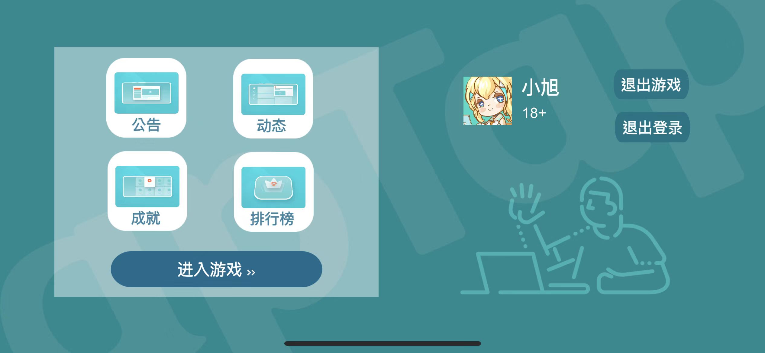 Just Run（TDS 演示 Demo)游戏截图