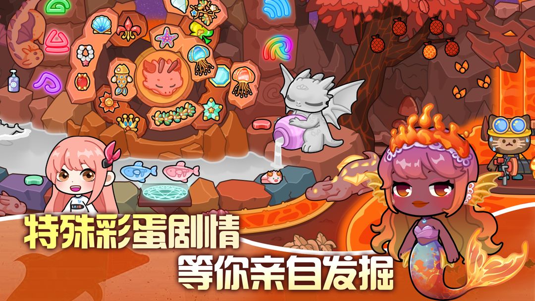 兔小萌世界游戏截图