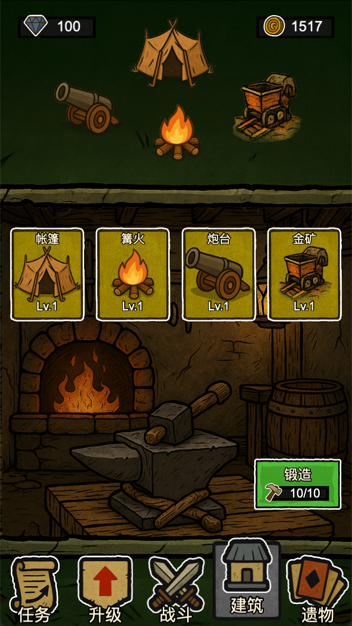 辣手狂花游戏截图