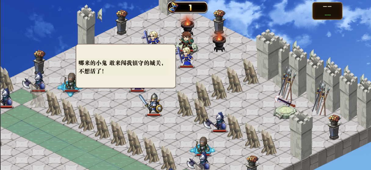 星辰旅途游戏截图