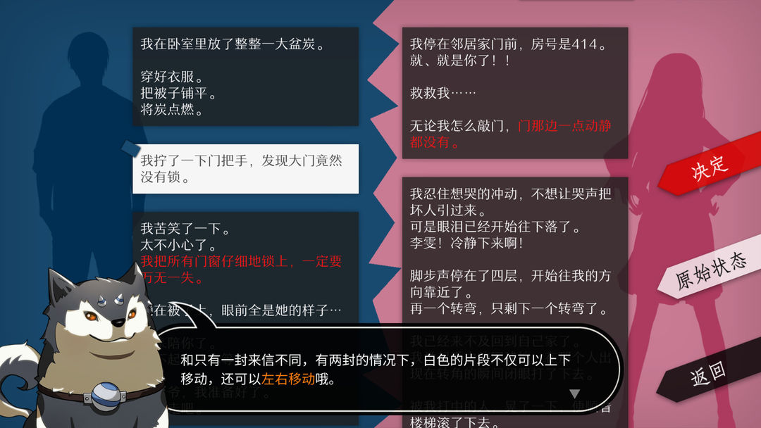 WILL: A Wonderful World / WILL:美好世界游戏截图