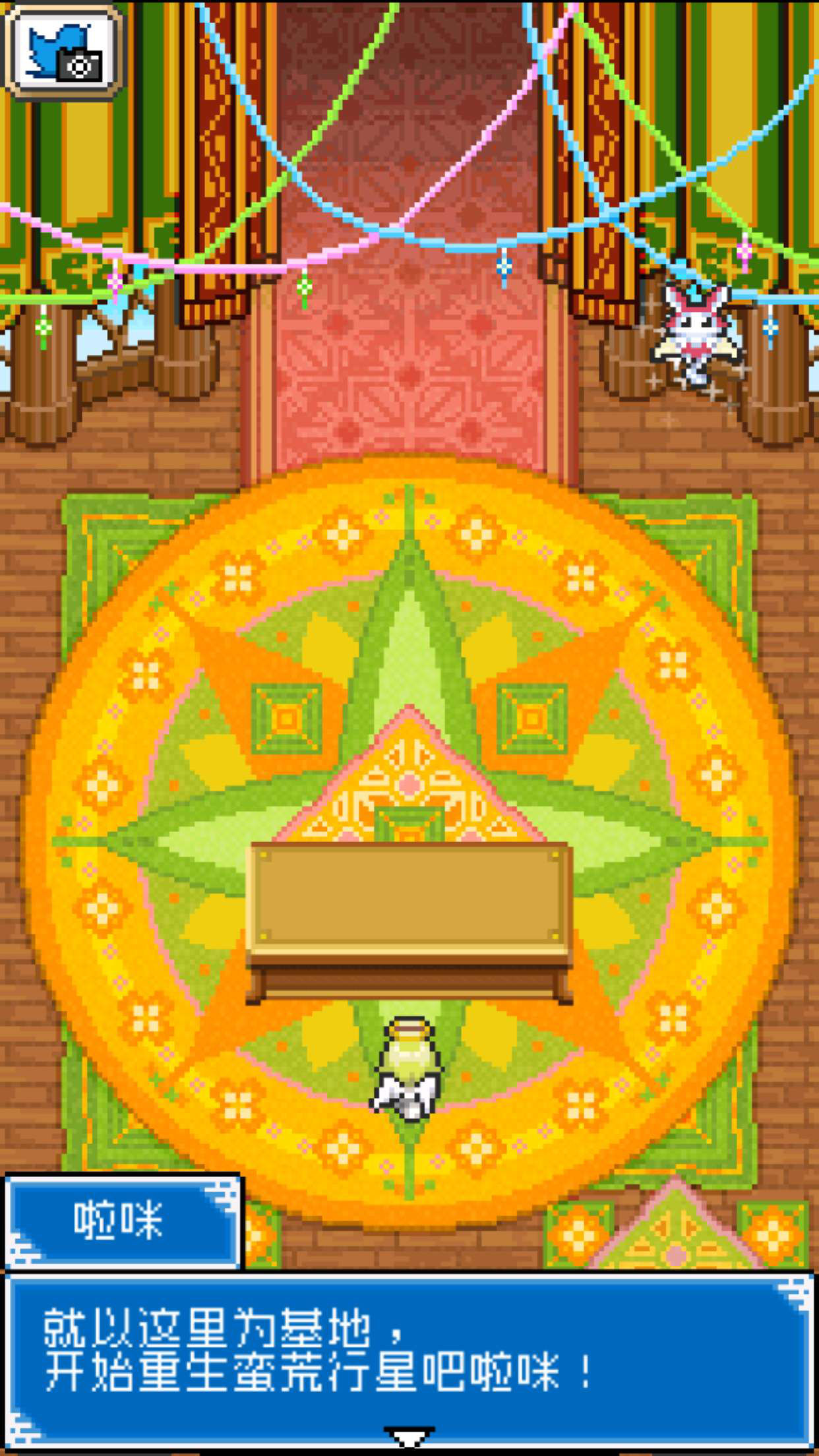 重生蛮荒行星游戏截图