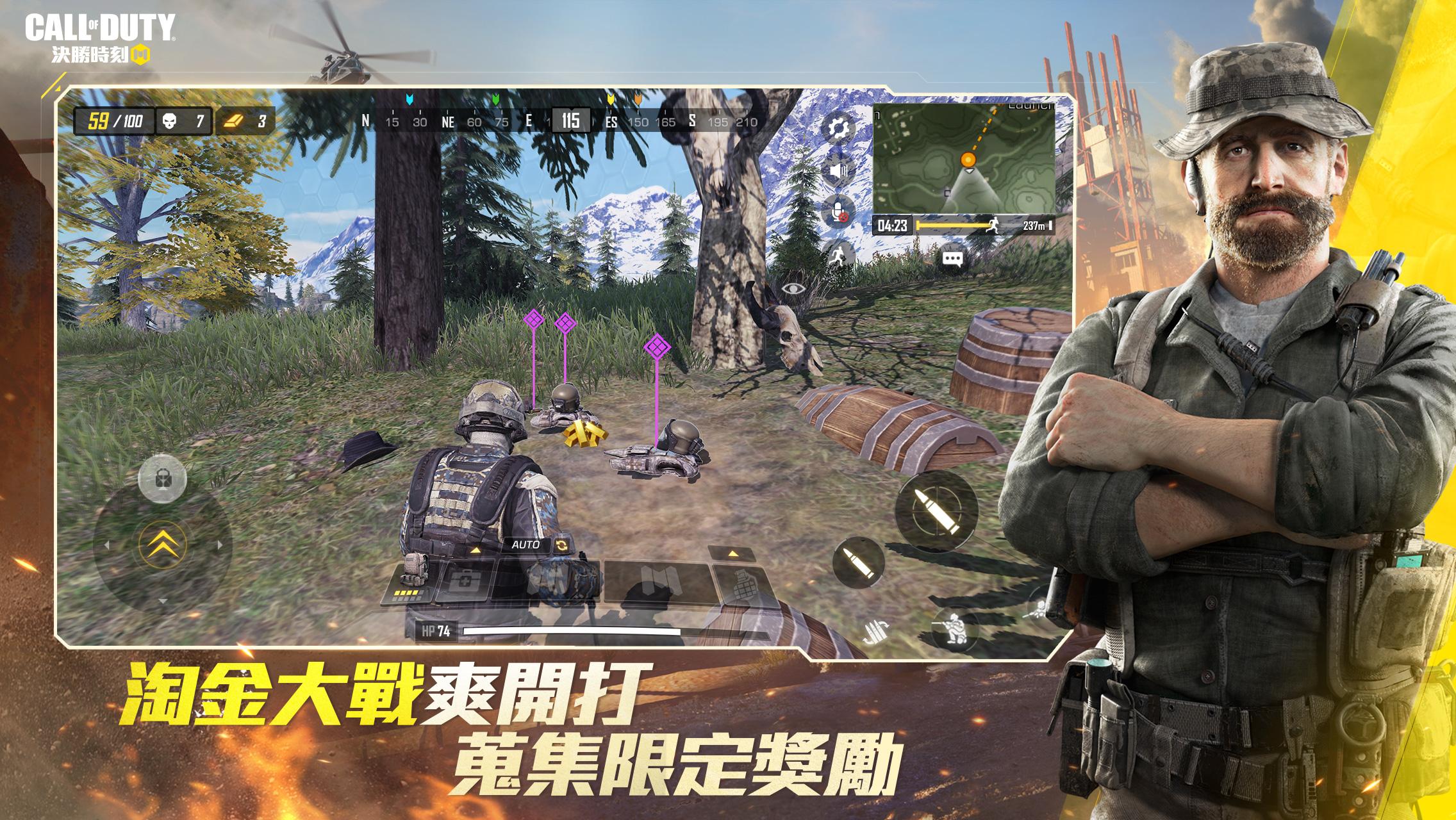 决胜时刻®: Mobile - Garena游戏截图