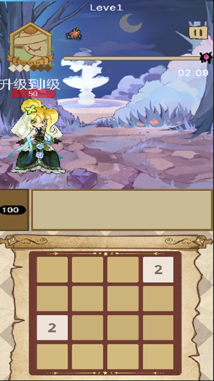 不醒绮梦游戏截图