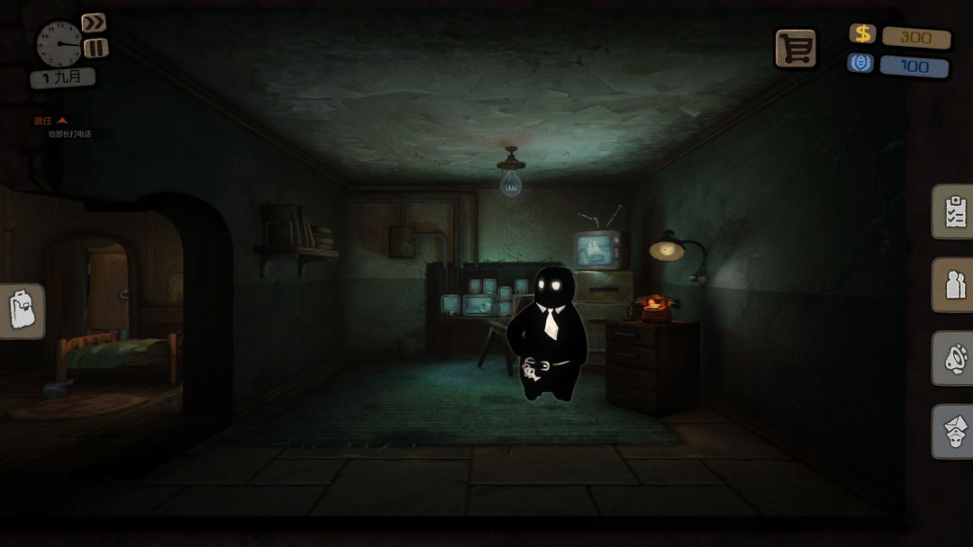 Beholder游戏截图