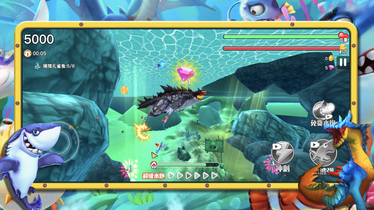 饥饿鲨吞吞吞-海底大猎杀3D版游戏截图