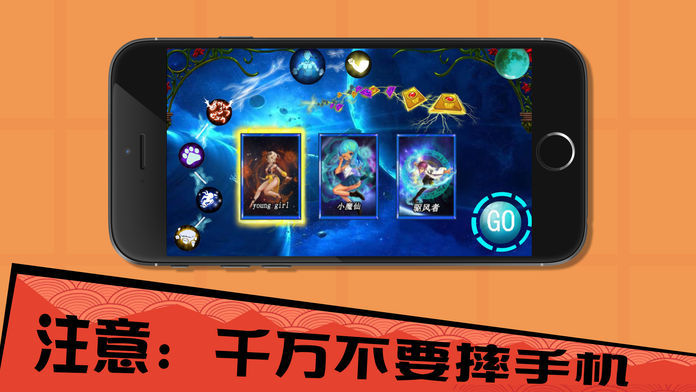 奔跑星球-史上最难跑酷游戏游戏截图