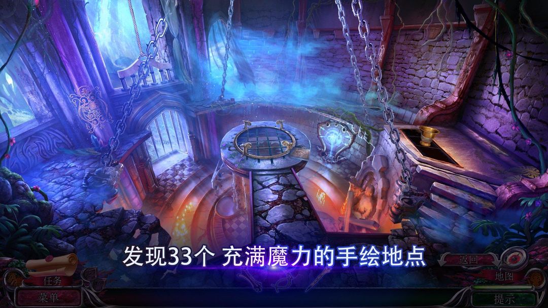 秘密组织 8游戏截图