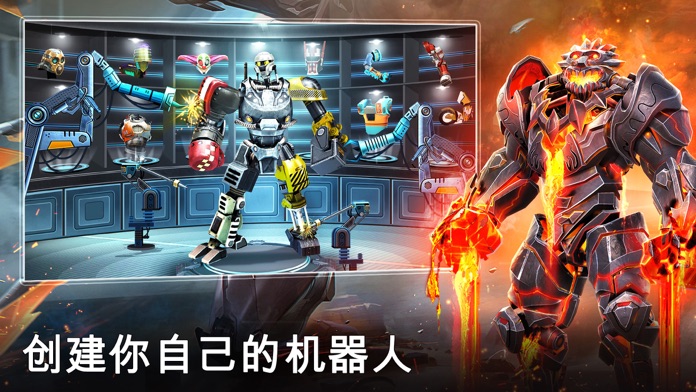 Real Steel Champions游戏截图