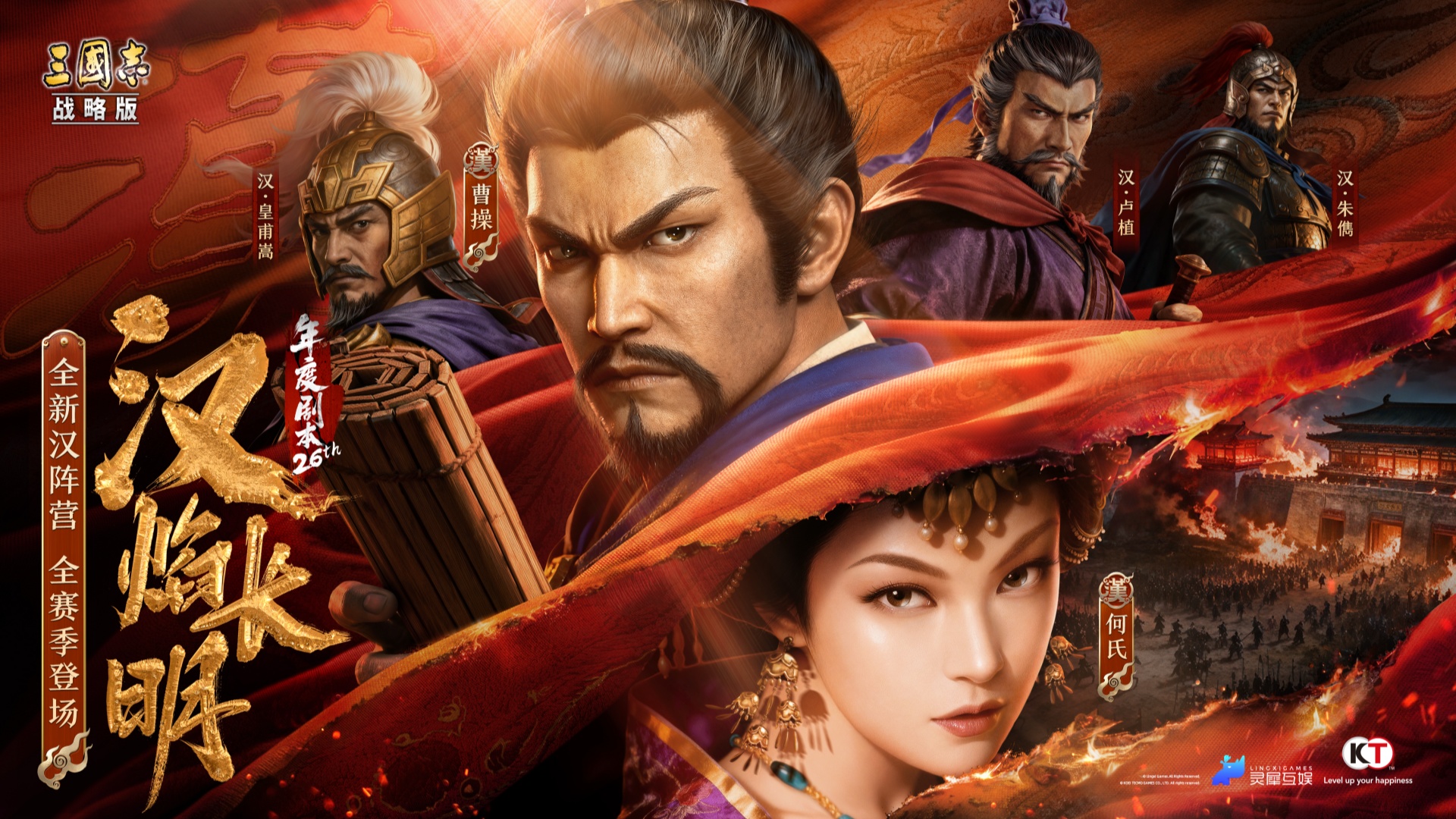 三国志战略版新魏法骑火了，稳穿5-7队，场均1W战功! - 三国志·战略版军师攻略- TapTap 三国志·战略版论坛