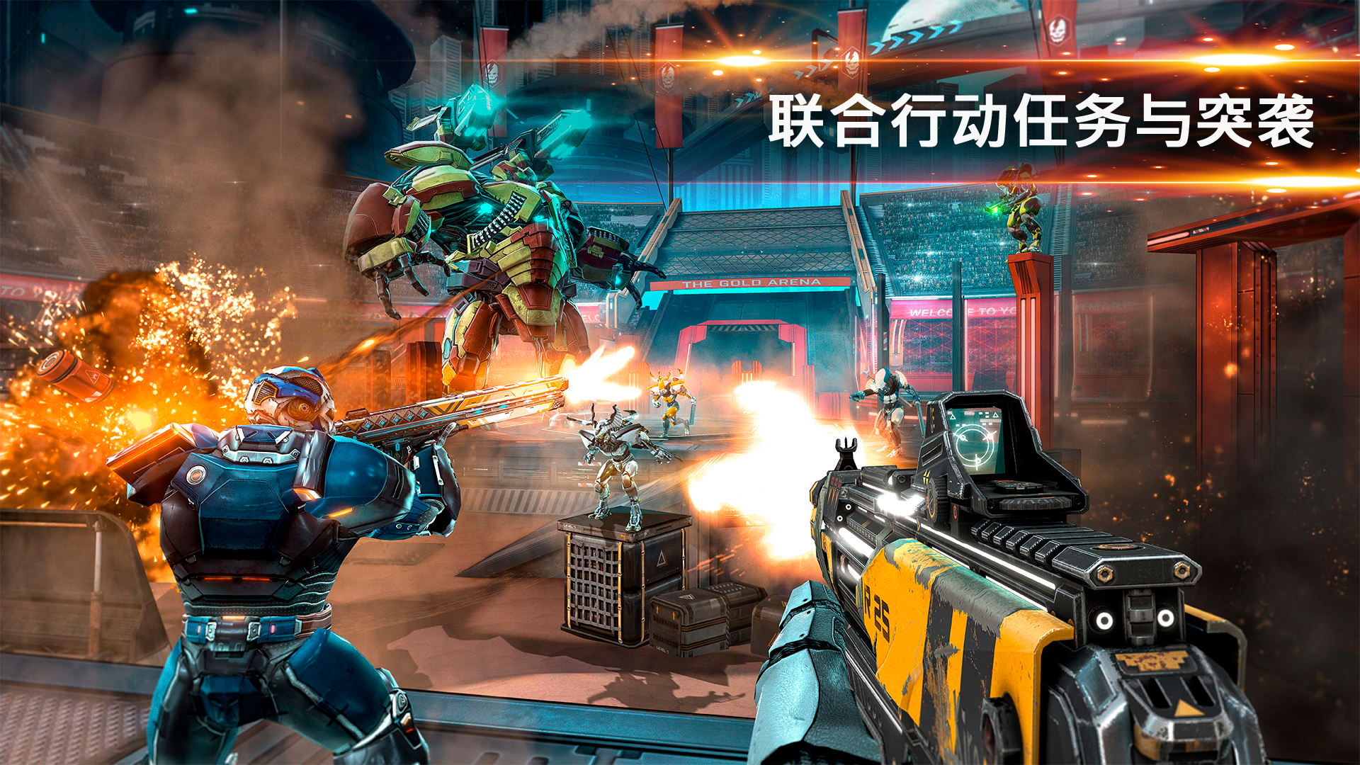 Shadowgun Legends 款持久世界RPG射击游戏游戏截图