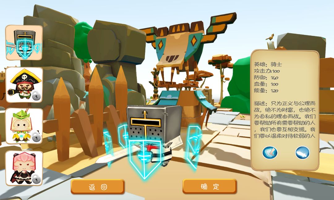 我开始方了游戏截图