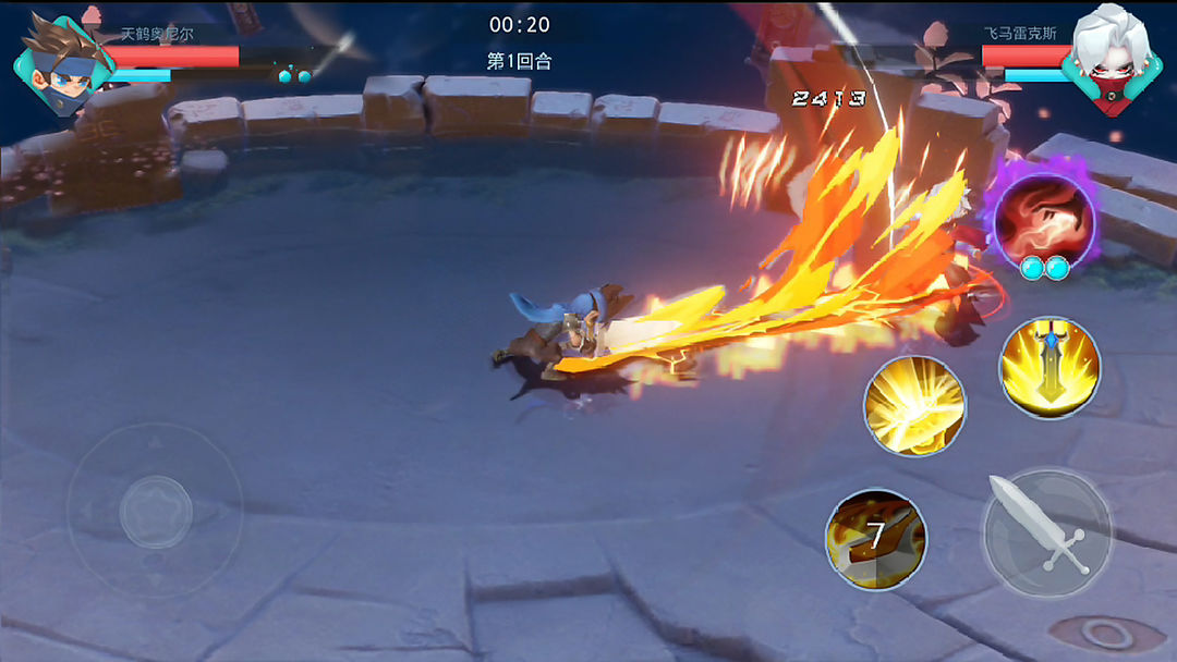 代号BCP游戏截图