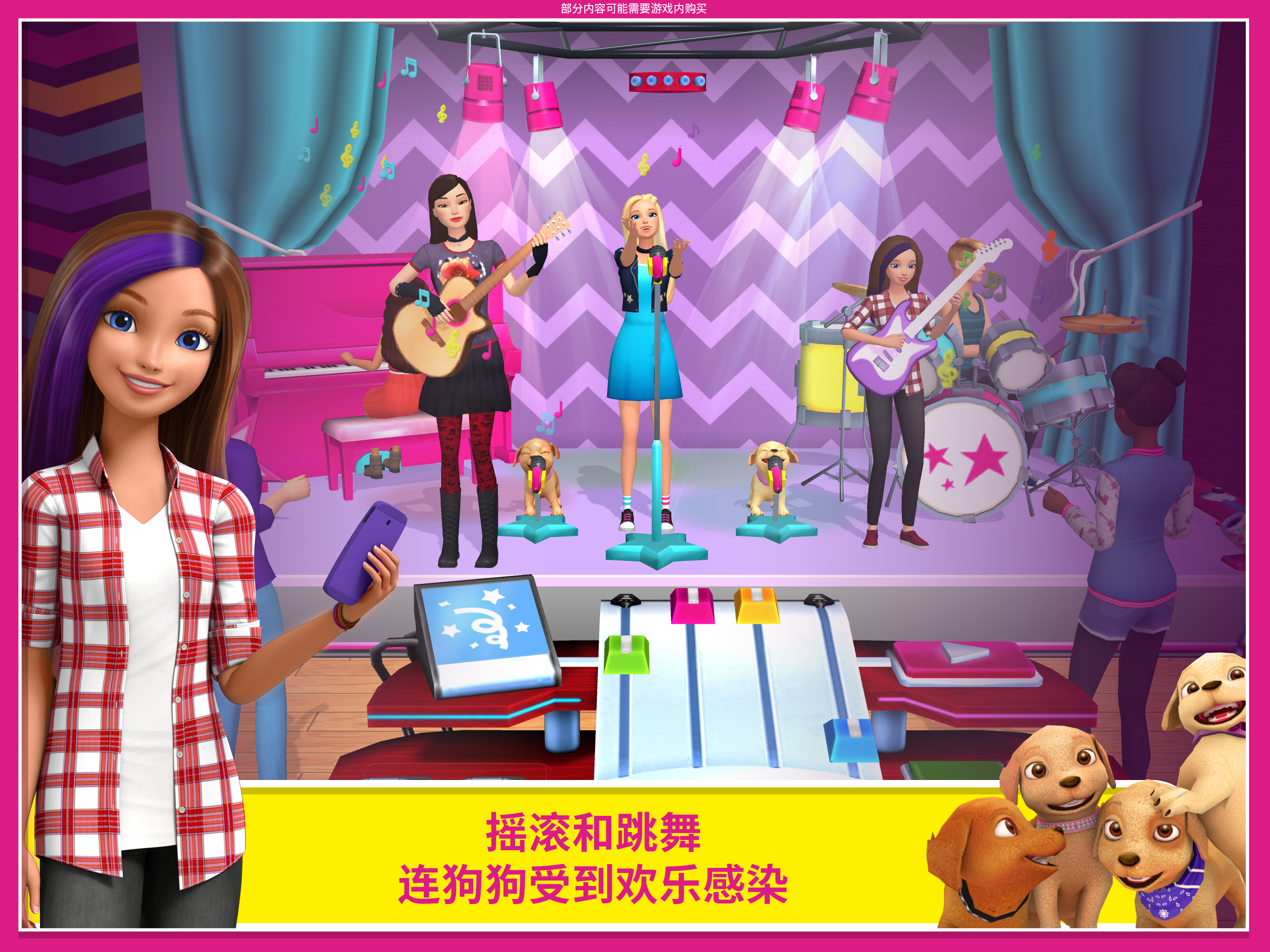 barbie dream house game online