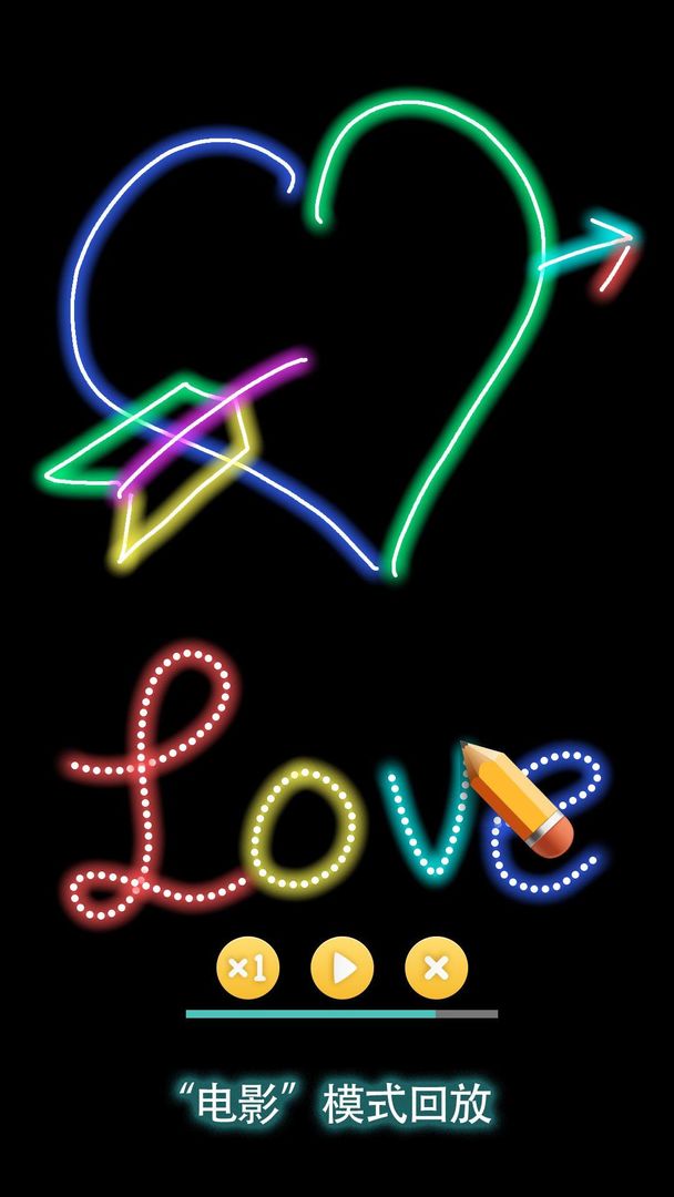 涂鸦世界游戏截图