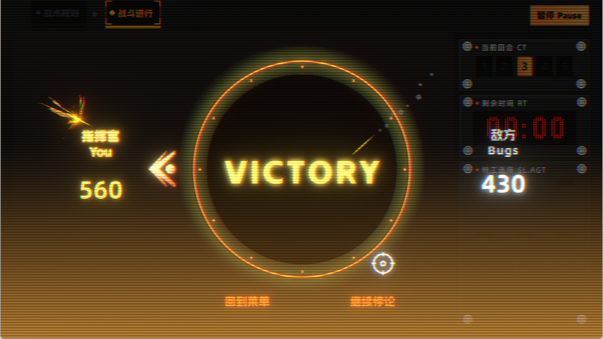 悖论之桥游戏截图