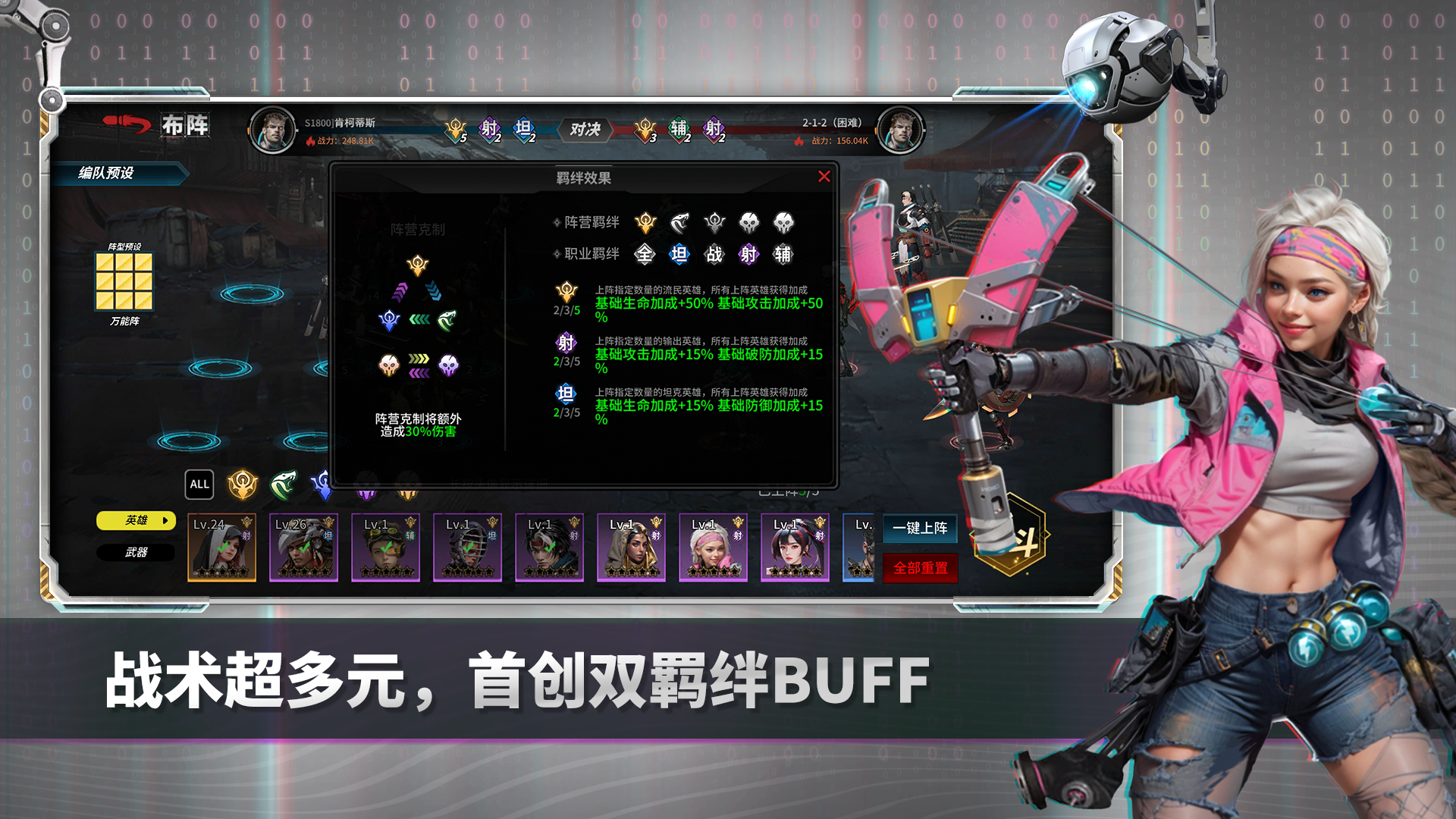 觉醒零（TapTap测试版）游戏截图