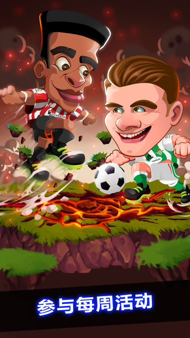 Head Soccer Heroes 2018游戏截图