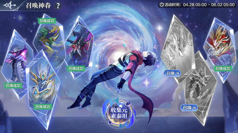 奥奇归来，全新征程！