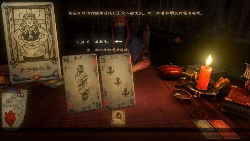 Hand of Fate游戏截图