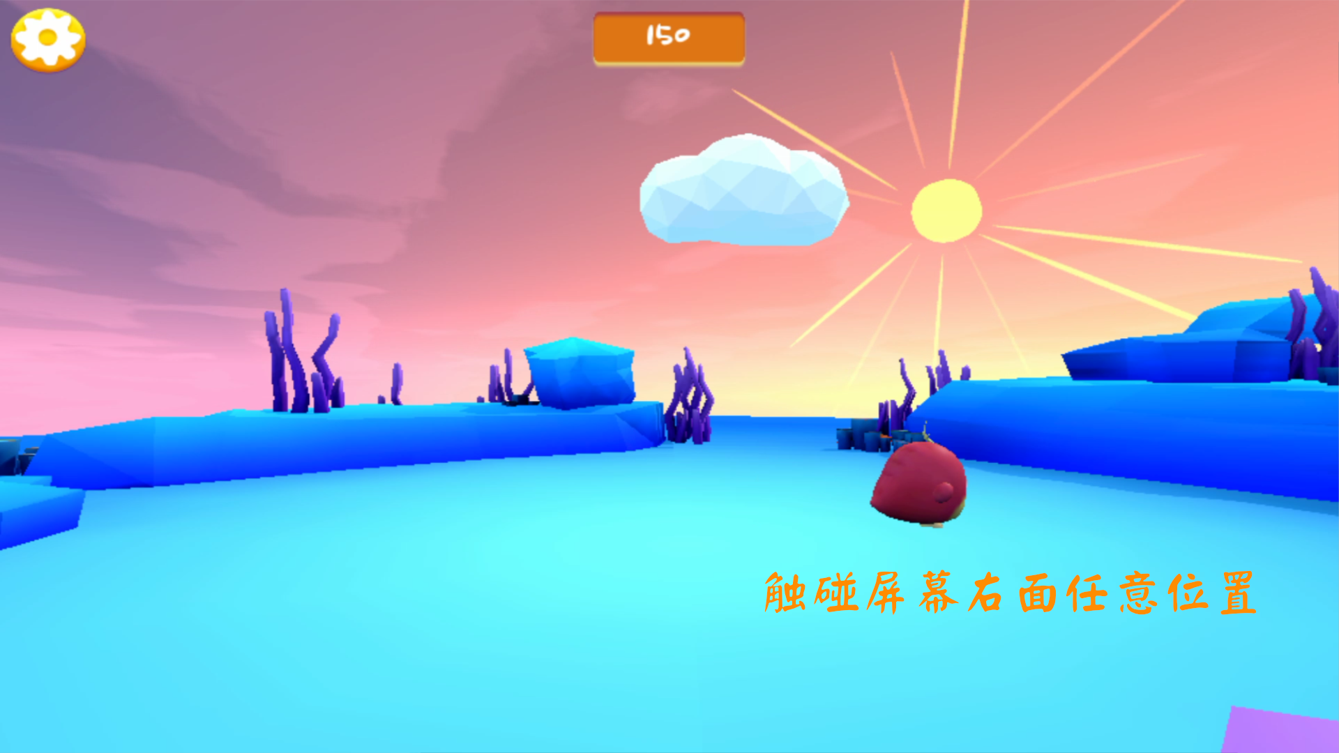 云朵之上游戏截图