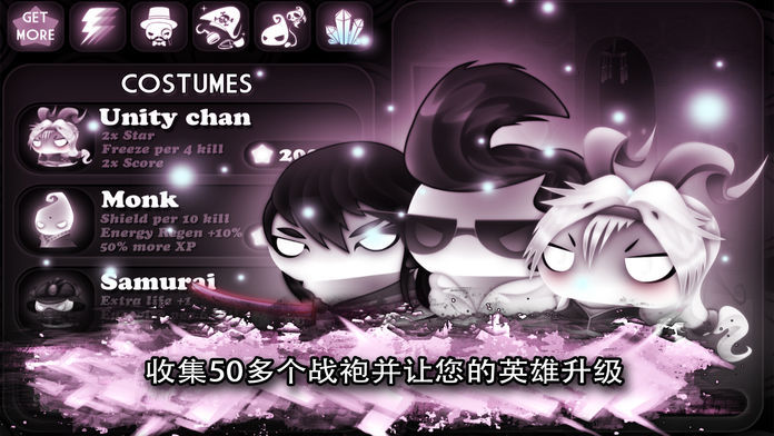 暗夜之光2游戏截图