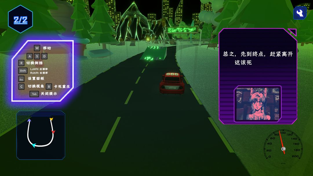 Glitch Racer游戏截图