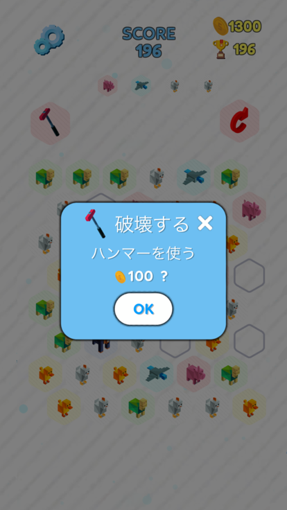 CutePuzzle -Hexagon-游戏截图
