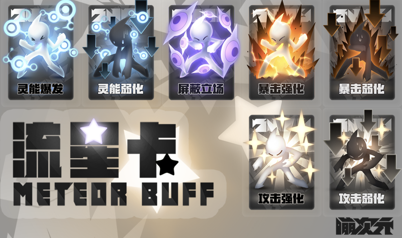 嘣次元(Bong Chaos)游戏截图