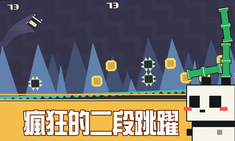 打败三个老板又怎样游戏截图