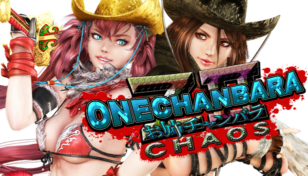 Onechanbara Z2: Chaos游戏截图