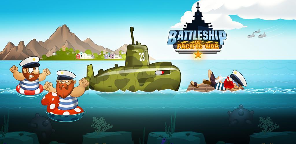 Battleship Of Pacific War: Naval Warfare游戏截图