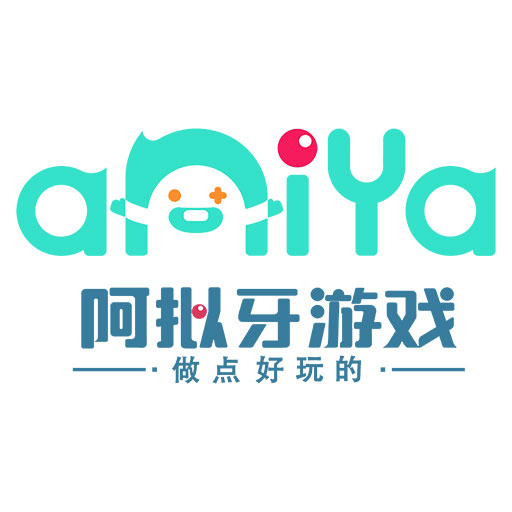 阿拟牙游戏